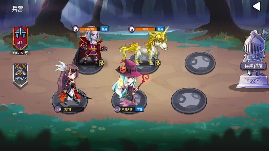 Magic Mysteries screenshot