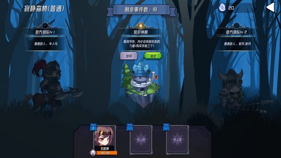 Magic Mysteries screenshot