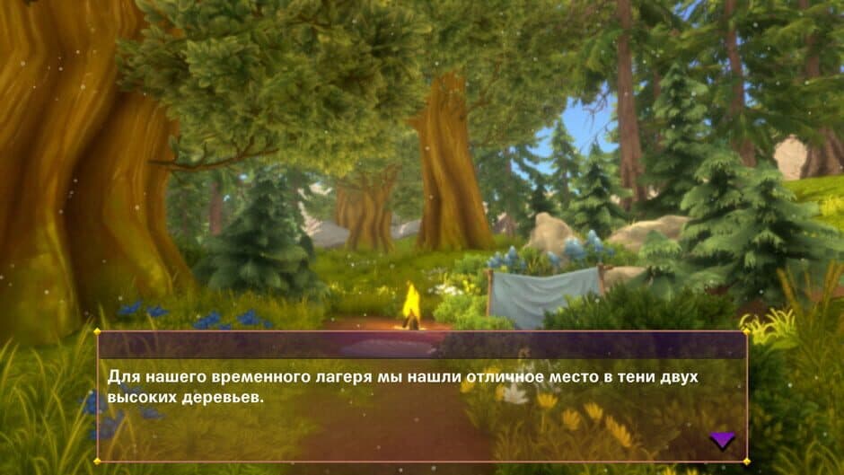 My Cute Pagangirl screenshot