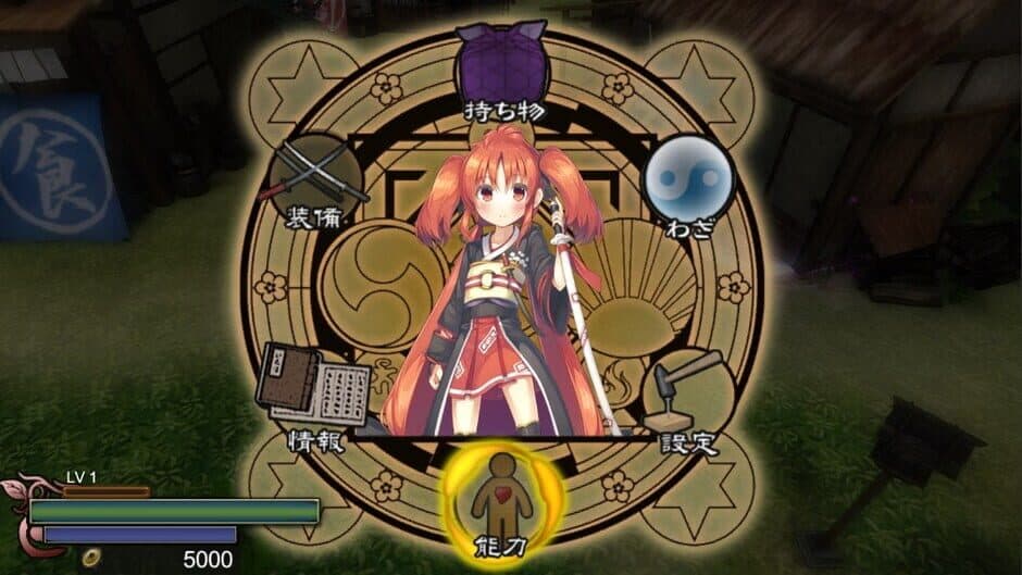 Rasetsu Fuumaden screenshot