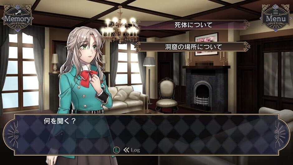 Shoujo Shuryou no Suiri Ryouiki: Kogane Shima no Mitsuyaku screenshot