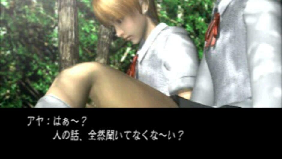 Twilight Syndrome Saikai screenshot