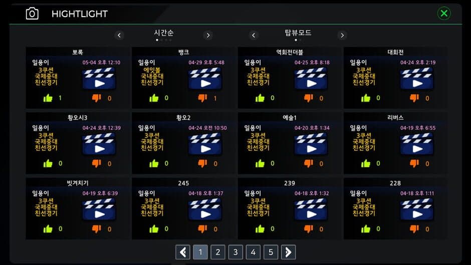3 Cushion Masters screenshot