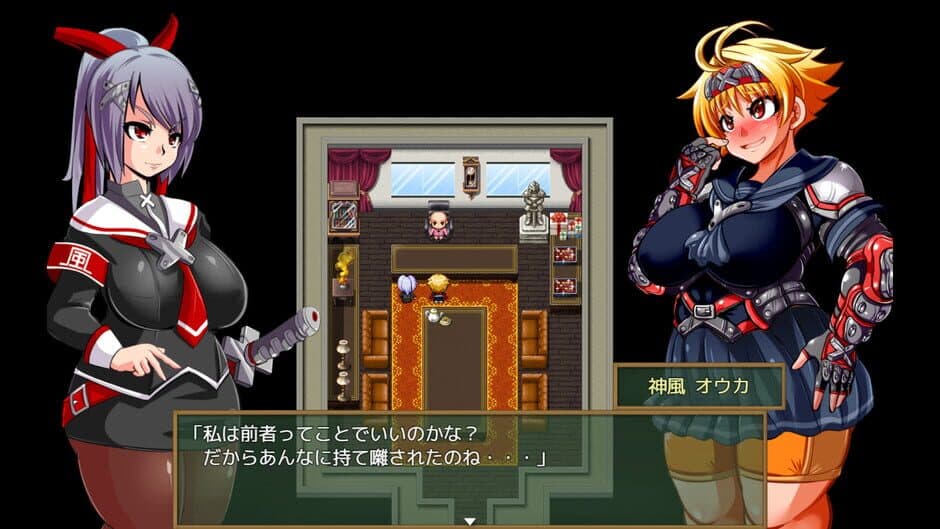 Kamikaze Kommittee Ouka 2 screenshot