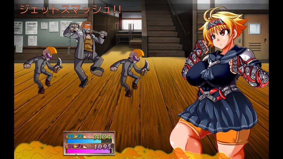 Kamikaze Kommittee Ouka 2 screenshot