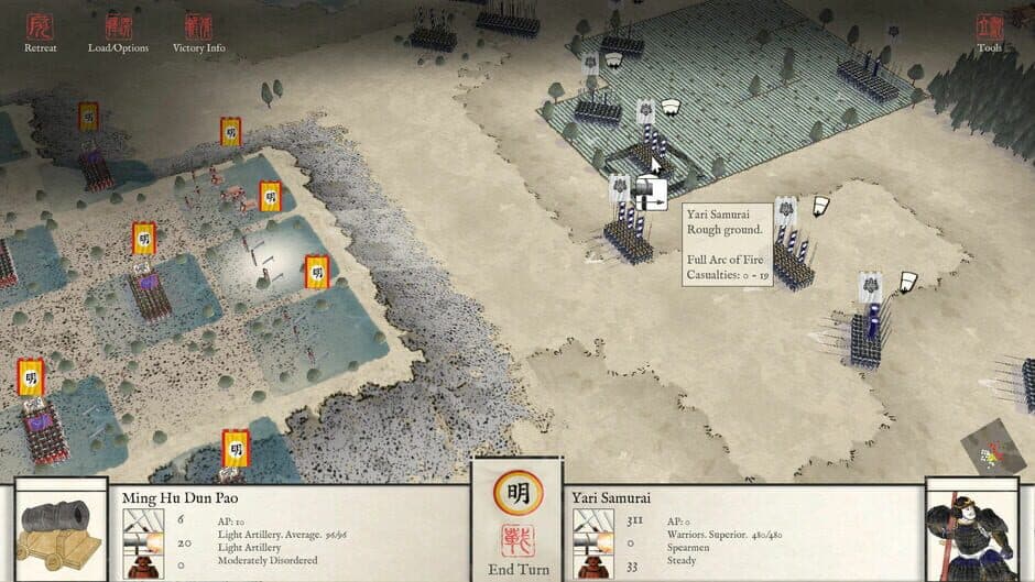 Sengoku Jidai Gold screenshot