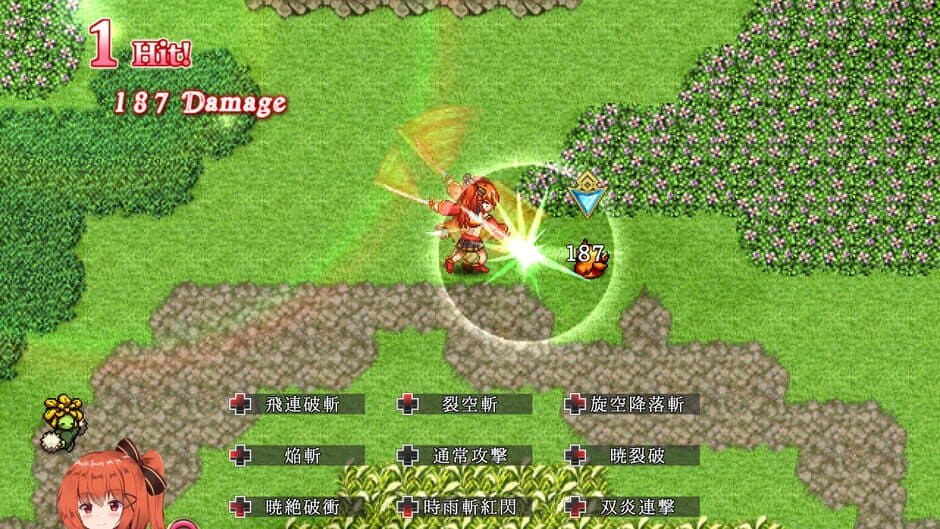 Blazing Aries screenshot