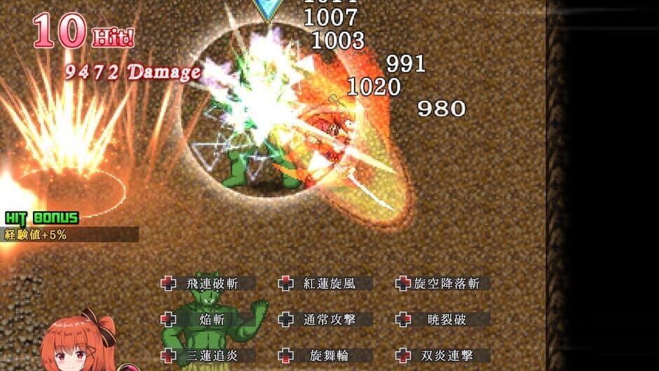 Blazing Aries screenshot