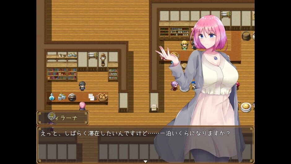 Philana and the Elixir of Life screenshot