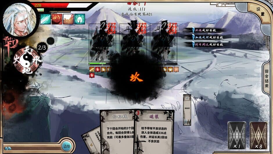Travel the Countries screenshot