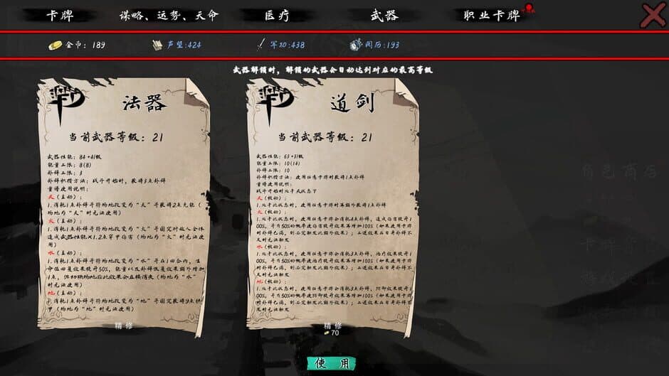 Travel the Countries screenshot