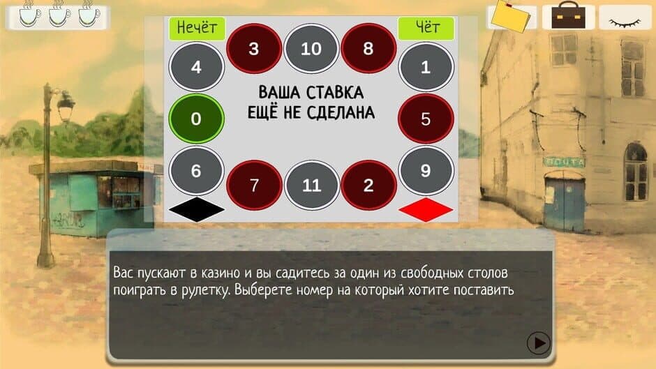 Revizor screenshot