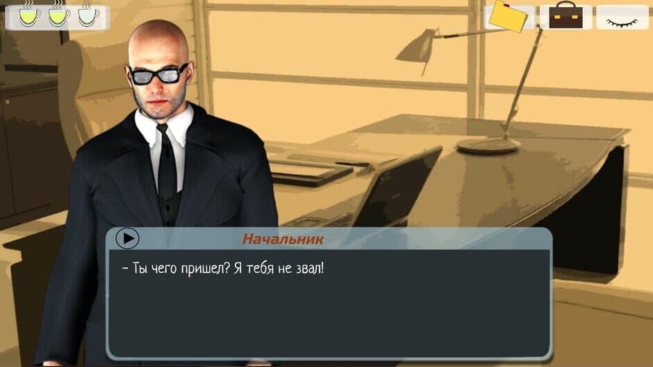 Revizor screenshot