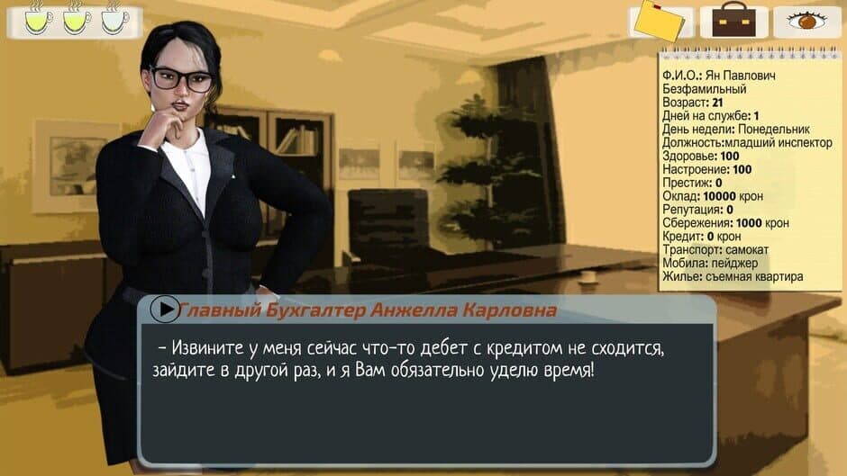 Revizor screenshot