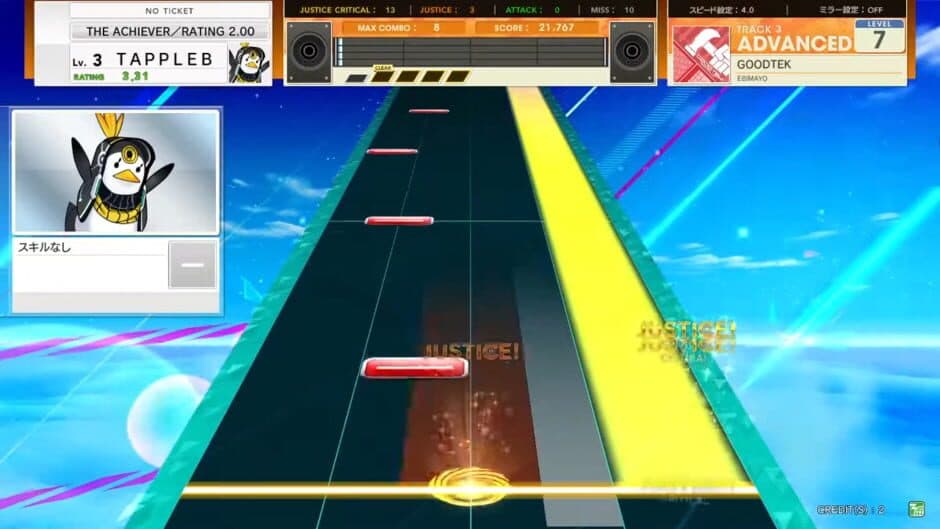 Chunithm Amazon screenshot