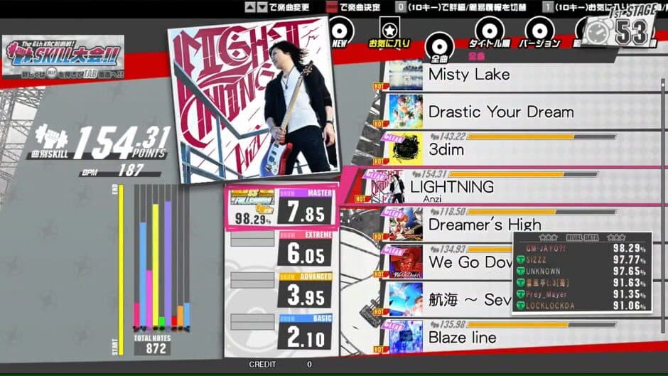 Gitadora Tri-Boost Re:Evolve screenshot