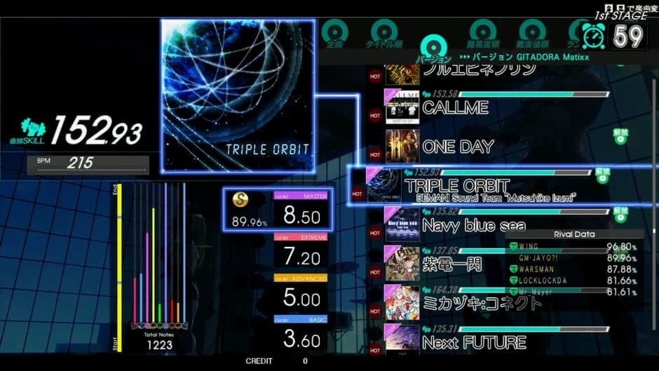 Gitadora Matixx screenshot