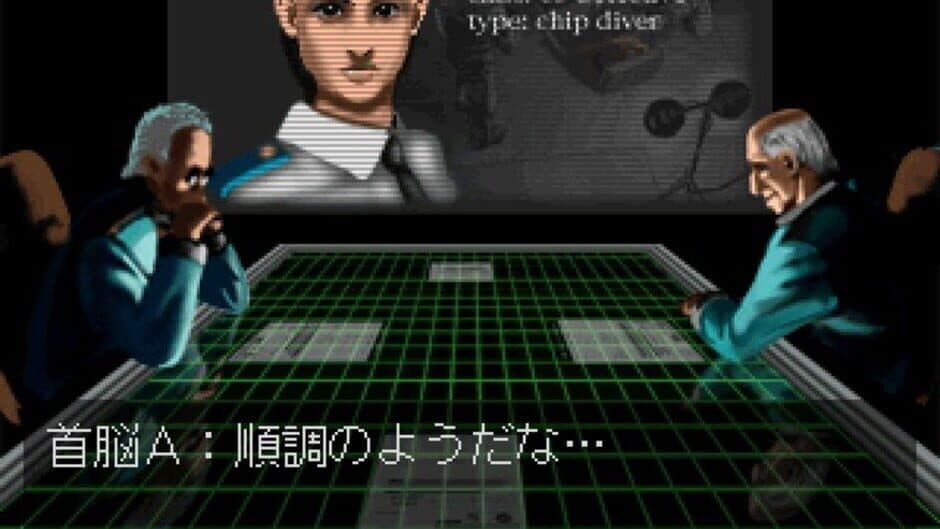 Jikuu Tantei DD 2: Hangyaku No Apsalar screenshot