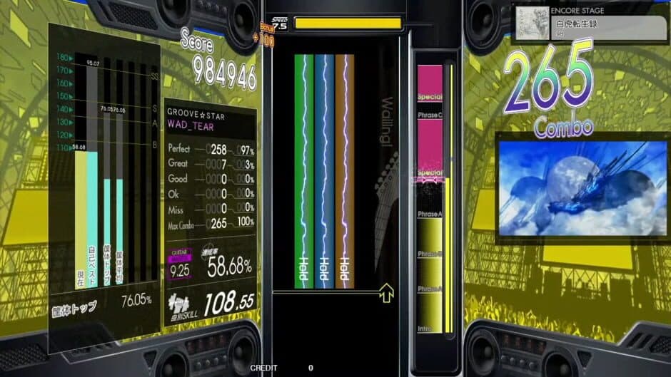 Gitadora High-Voltage screenshot