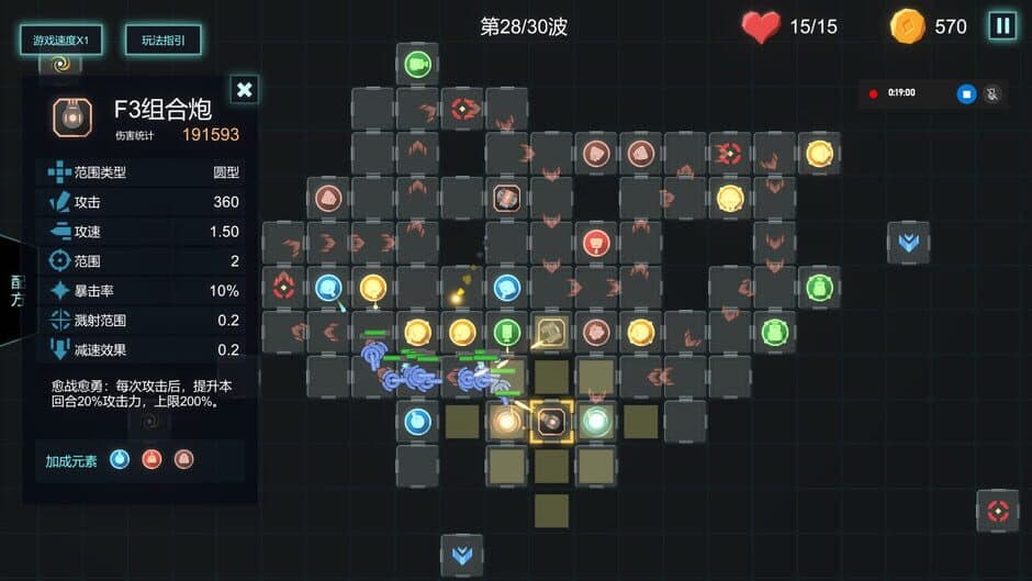 Refactor screenshot