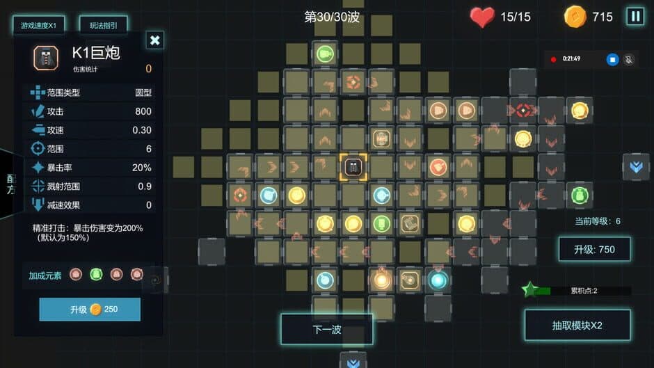 Refactor screenshot