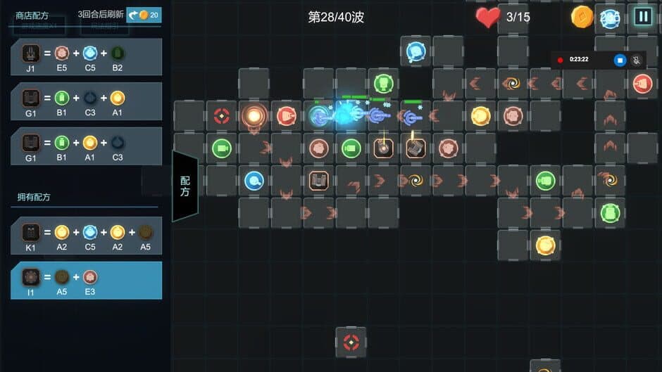 Refactor screenshot
