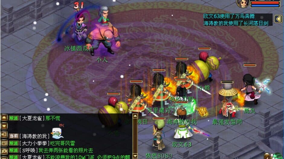 Gǔlóng Chuánshuō screenshot