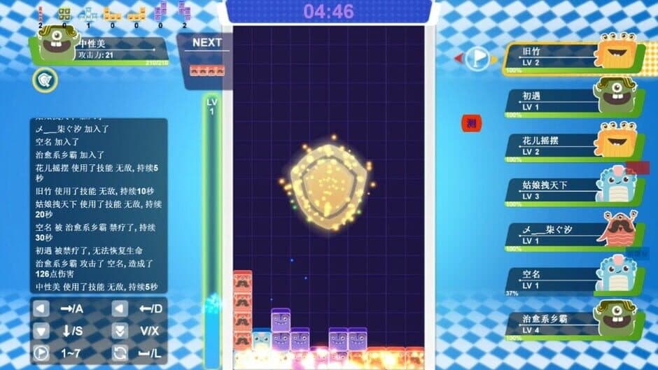 Fighting Block screenshot
