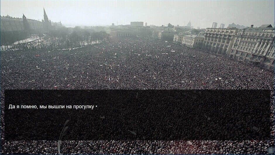 Vladimir 2021 screenshot