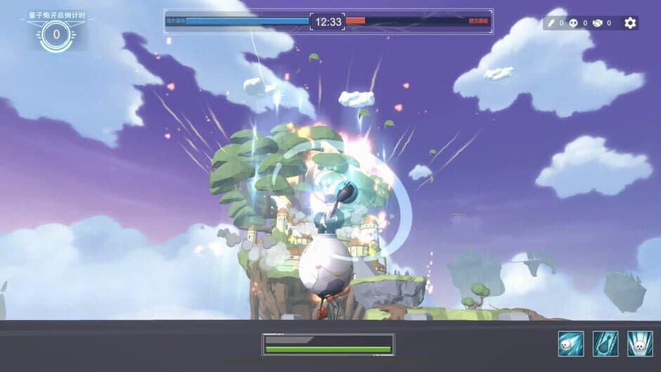 War of the Twins screenshot