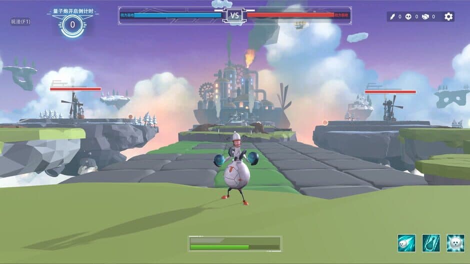 War of the Twins screenshot