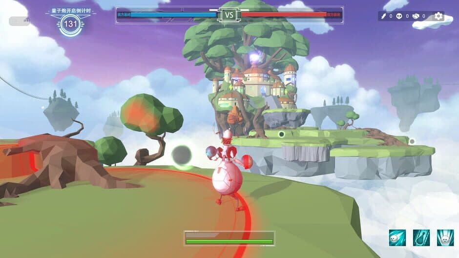 War of the Twins screenshot
