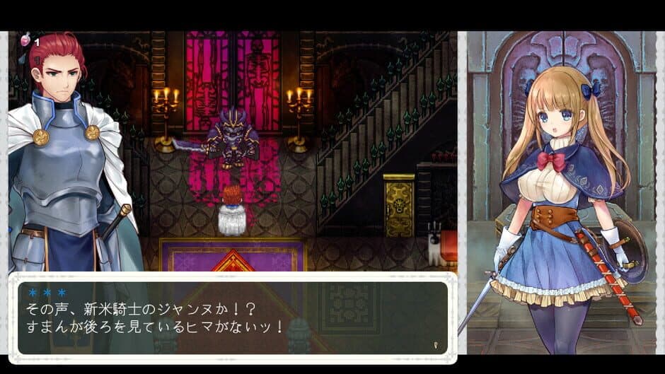 Chevalier Historie screenshot