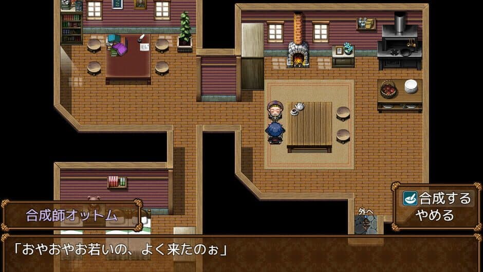 Hero of the Demon screenshot
