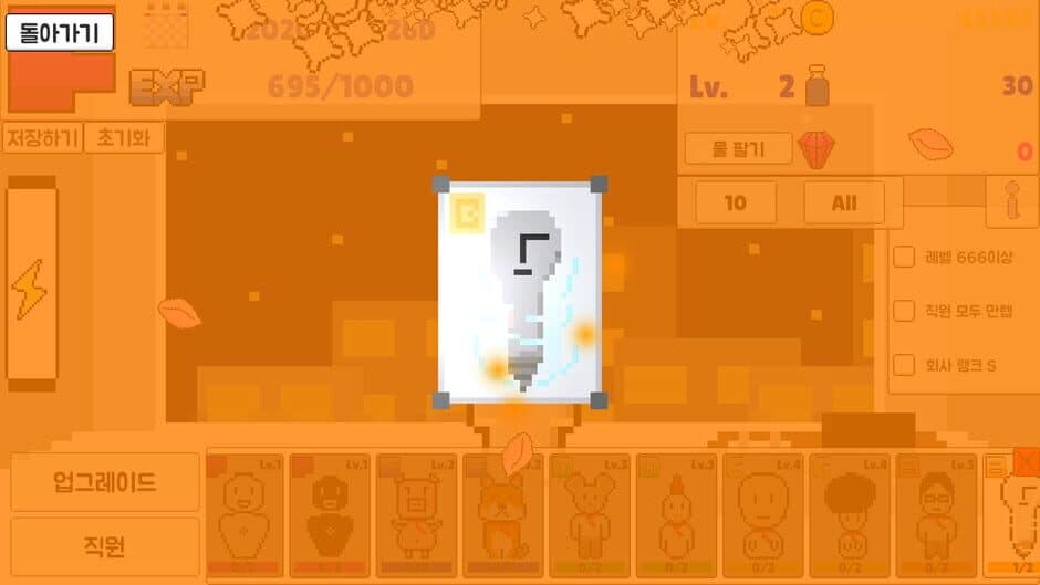 Hoesa Kiugi screenshot