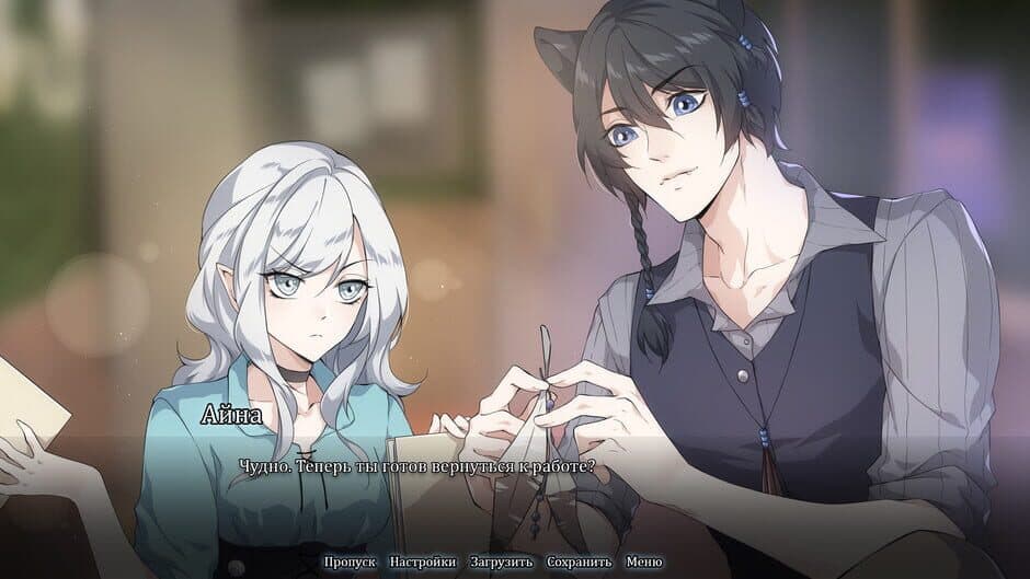 Mind Rite screenshot