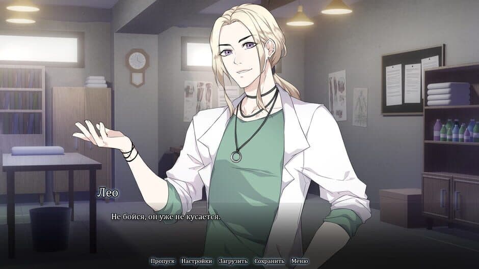 Mind Rite screenshot