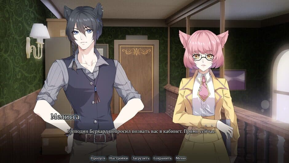 Mind Rite screenshot