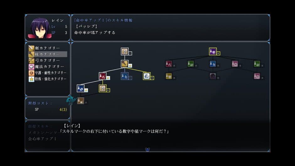 The Triumphant Return of Diabolos screenshot