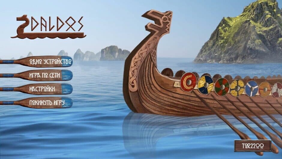 Daldos screenshot