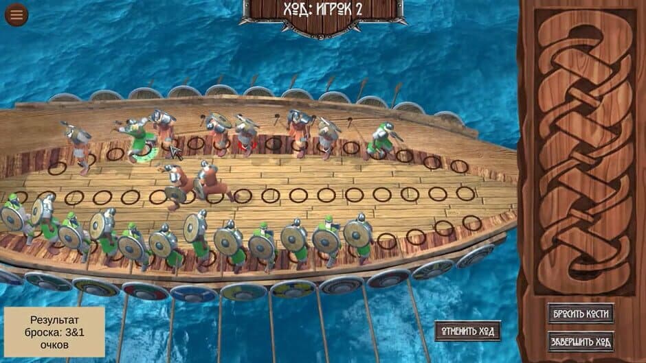 Daldos screenshot