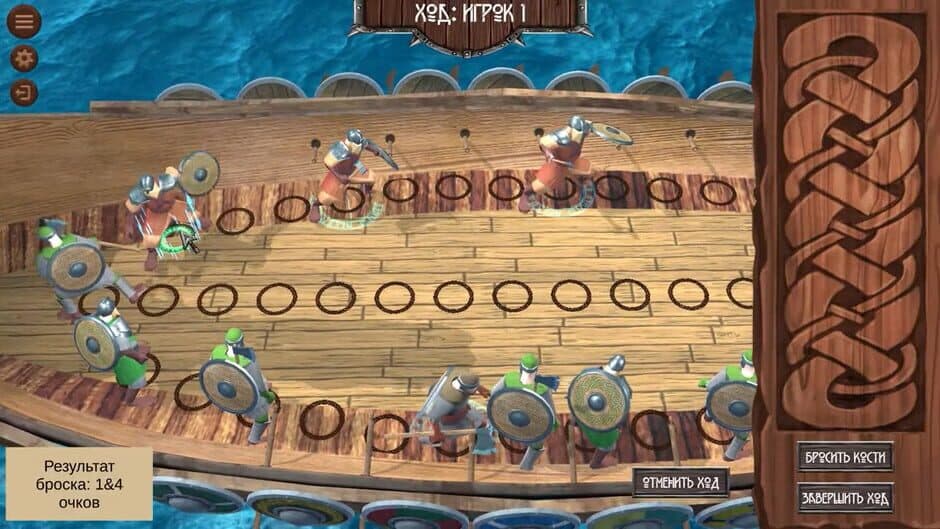 Daldos screenshot