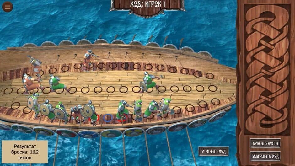 Daldos screenshot