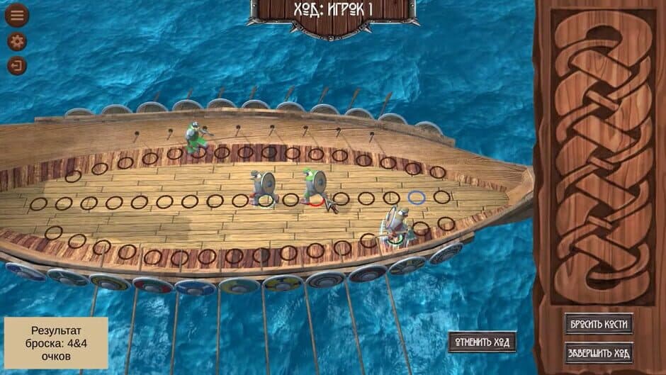 Daldos screenshot