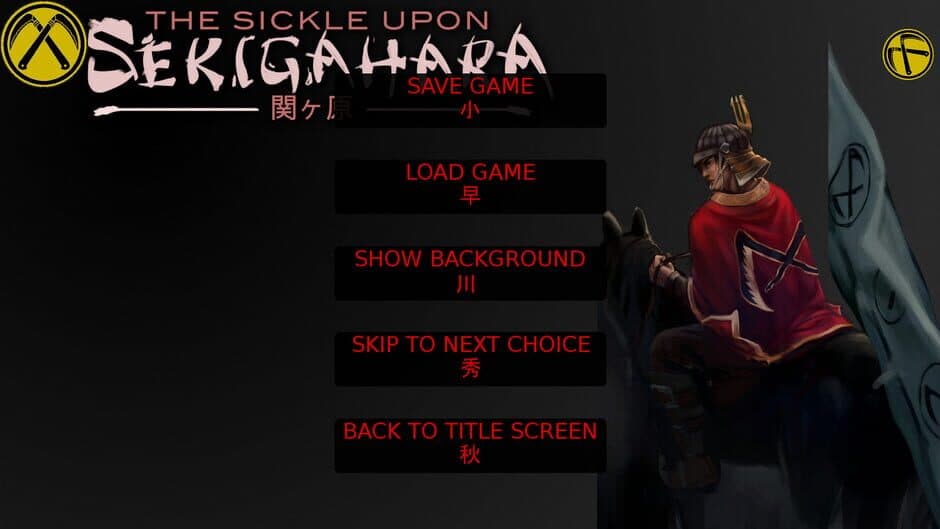 The Sickle Upon Sekigahara screenshot