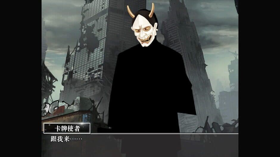Card Killer screenshot