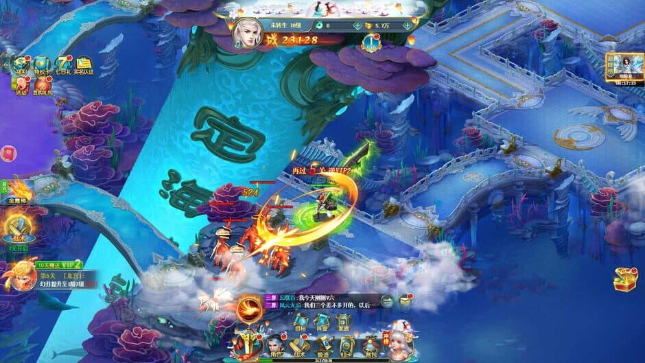 Huànrèn Lù screenshot