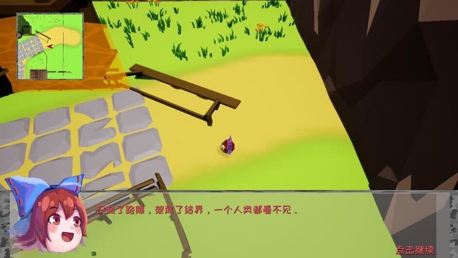 Sekibanki Head Adventure screenshot