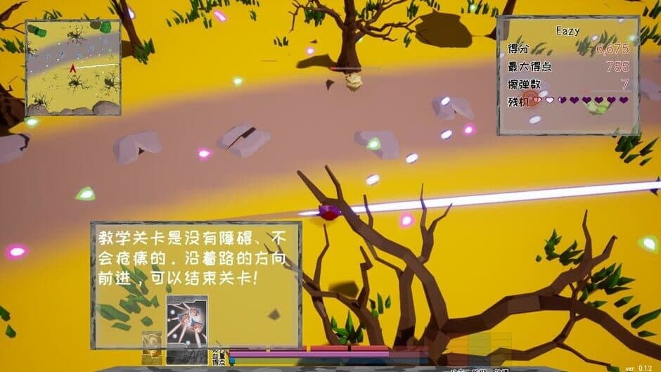Sekibanki Head Adventure screenshot