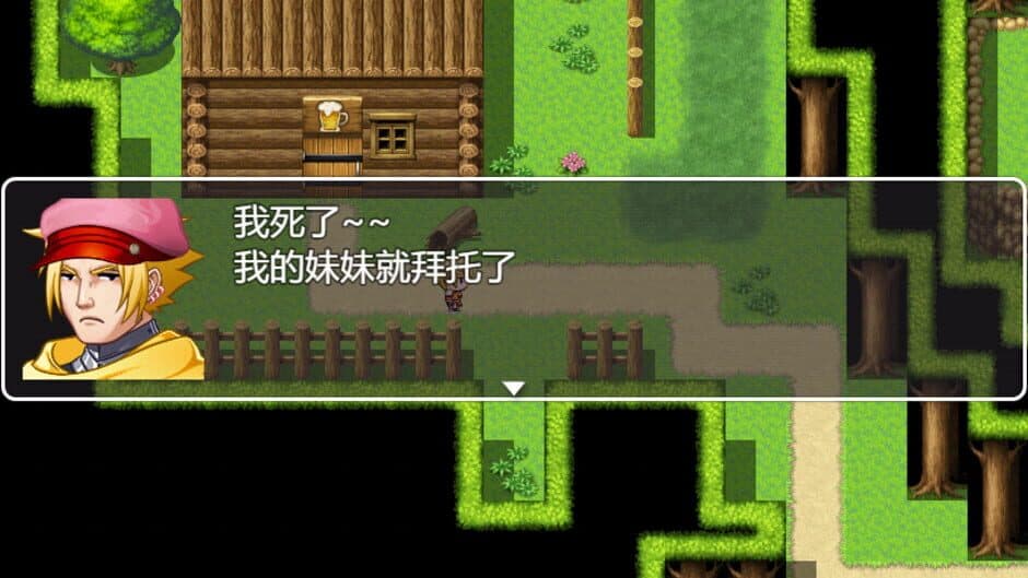 Jian Yu Ji Ban screenshot